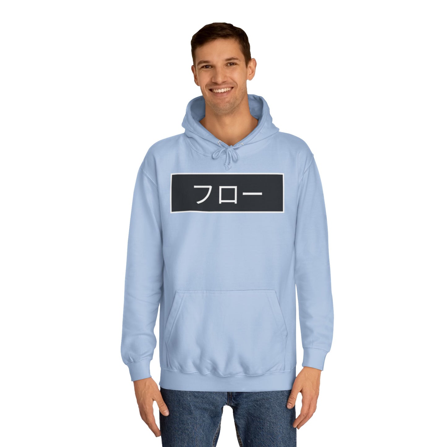 Unisex Japanese Wave Hoodie - Stylish Casual Wear with Inspirational Text