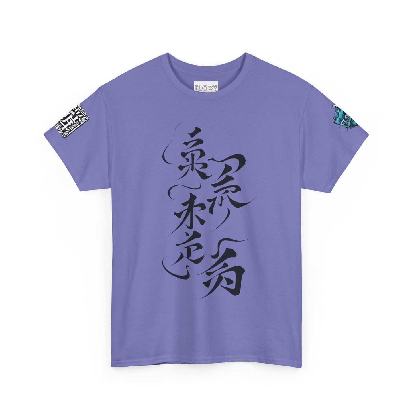 Japanese Water Dragon Tee