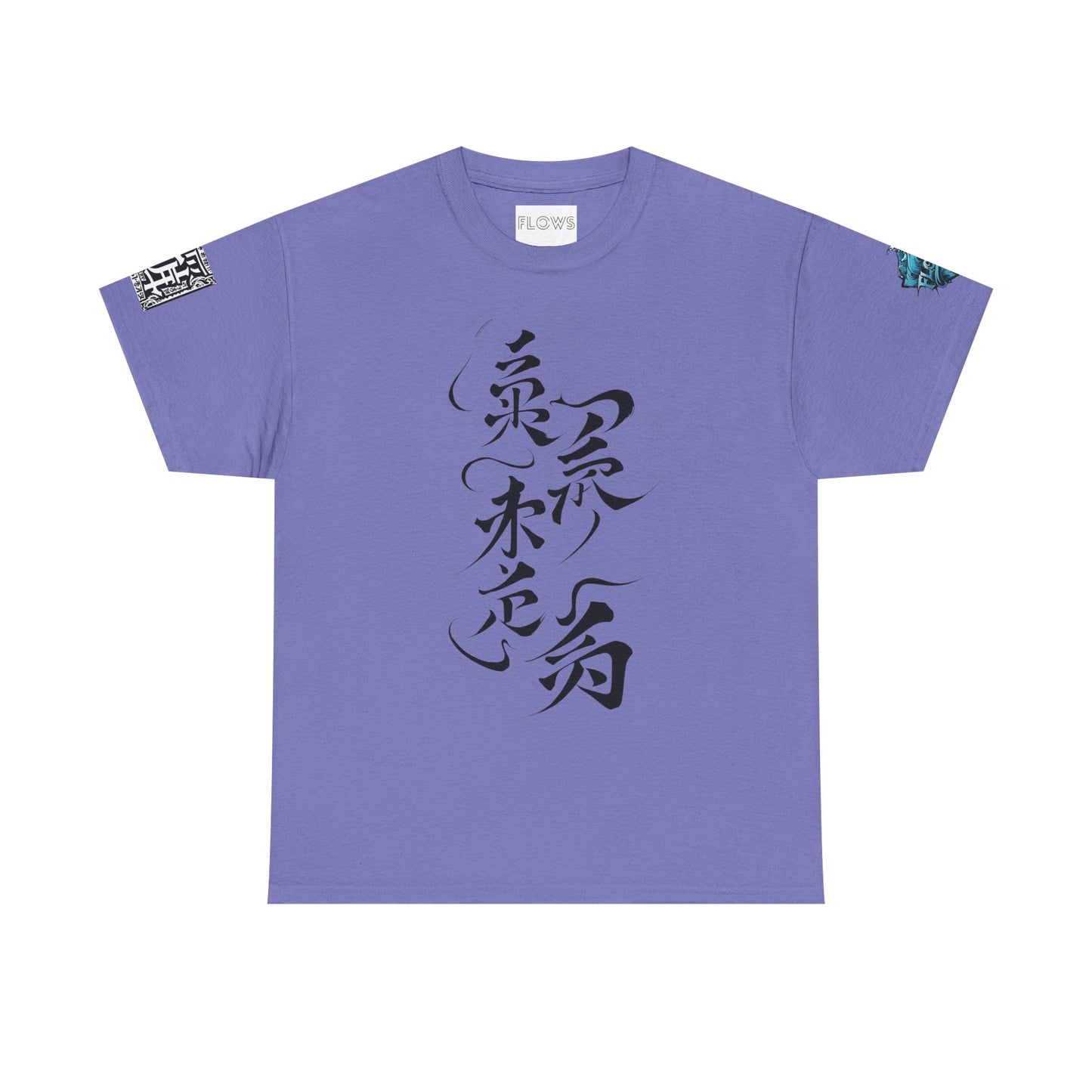 Japanese Water Dragon Tee