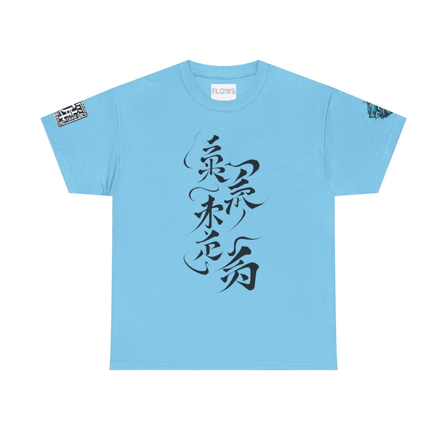 Japanese Water Dragon Tee