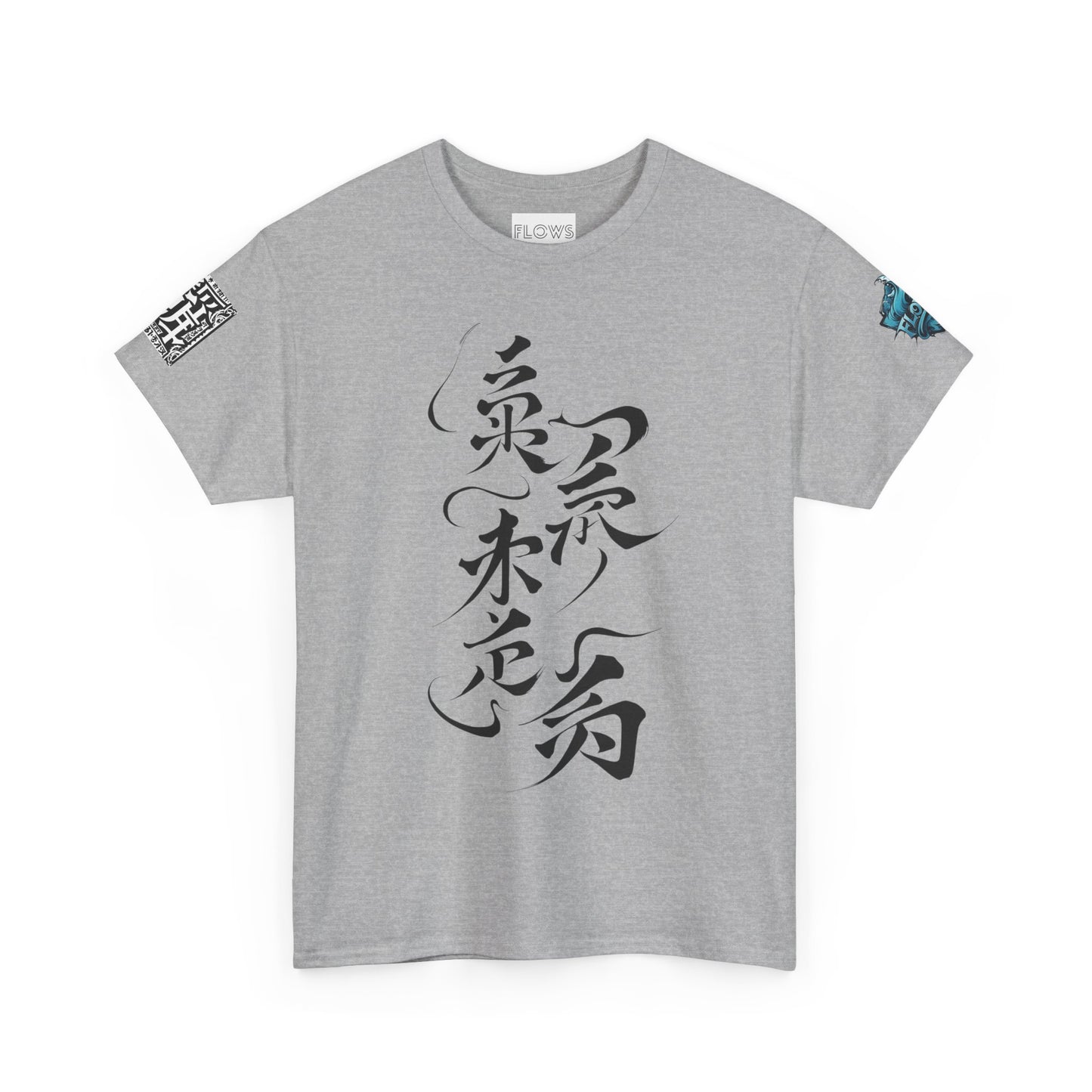 Japanese Water Dragon Tee