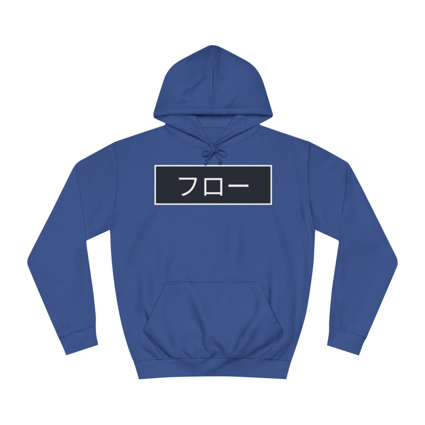 Unisex Japanese Wave Hoodie - Stylish Casual Wear with Inspirational Text